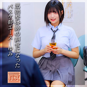 【debz001】ゆみちゃん / 電影シロウト-バズ-